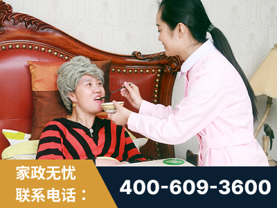 荆州-照顾老人保姆
