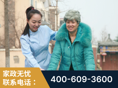 荆州-无忧家政